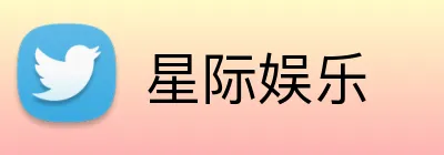 星际娱乐 Logo